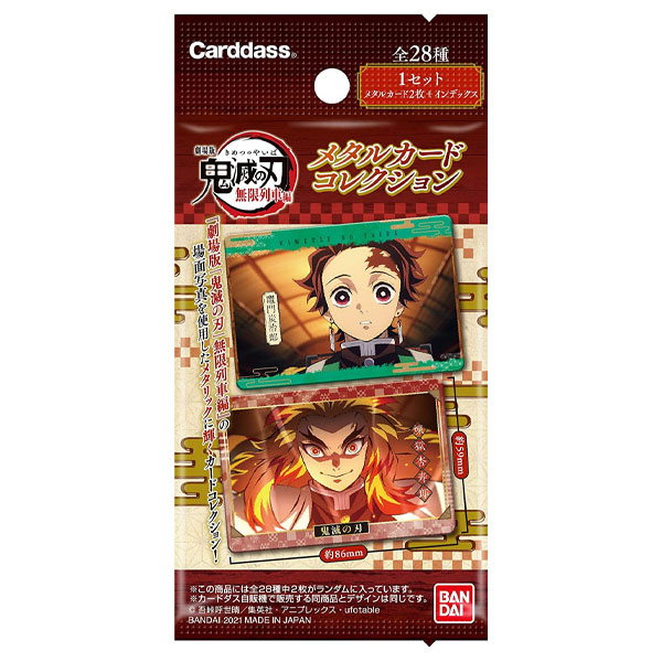 Demon Slayer Kimetsu No Yaiba Metal Card Mugen Train Boite de 20pcs