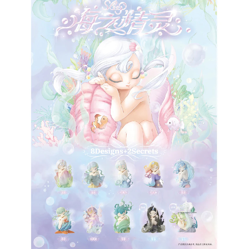 Sleep 52Toys Sea Elves Boite De 8pcs