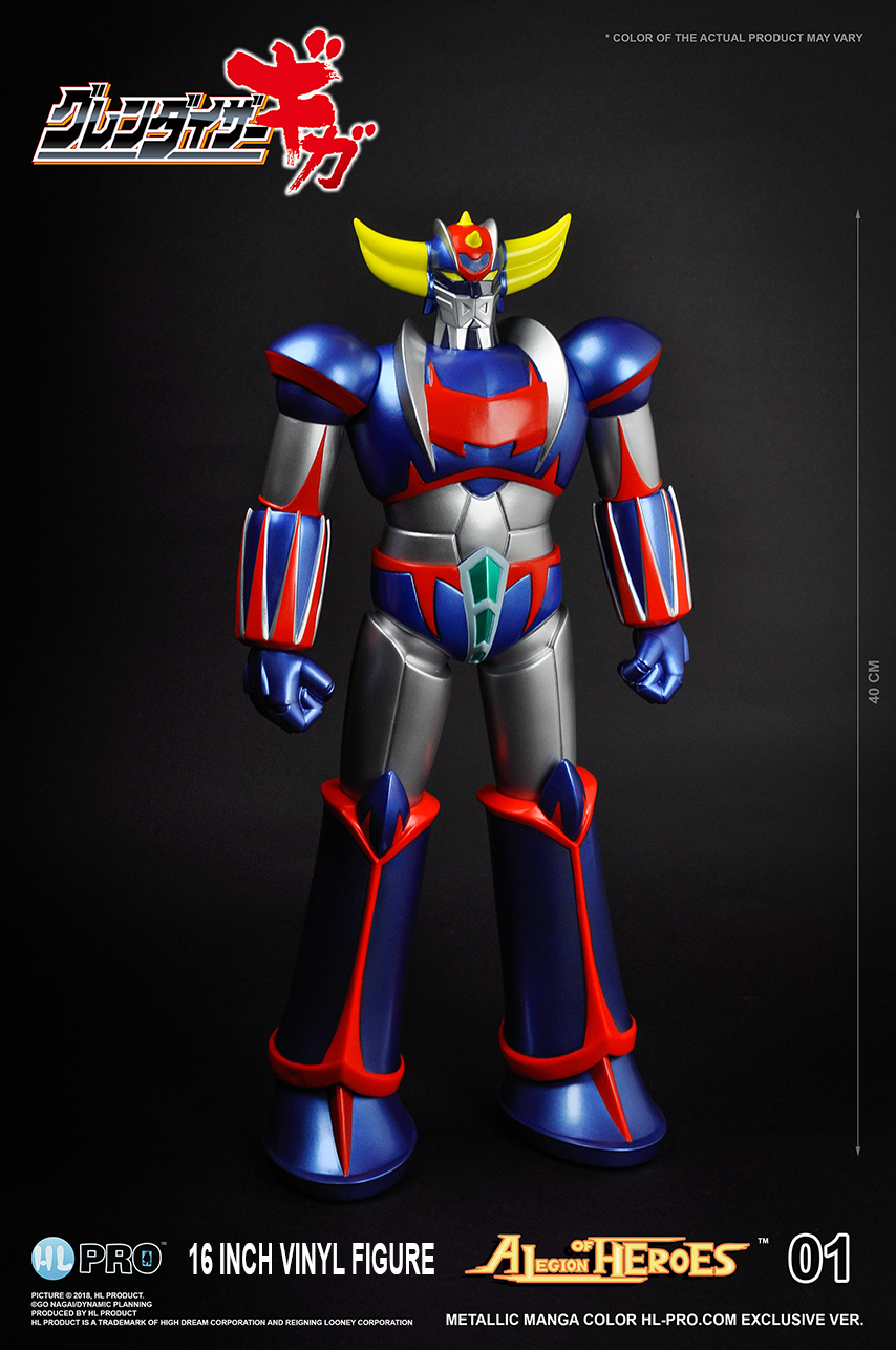 GOLDORAK / GRENDIZER GIGA 40cm Vinyl Figure Metallic Manga version