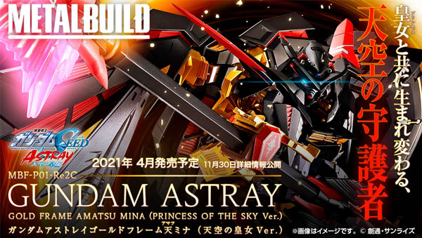 Gundam Seed Metal Build Series Gold Frame Amatsu Mina 18cm