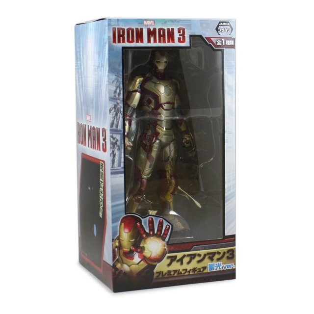Marvel Iron Man 3 Mark 42 Sega Prize figure 22cm