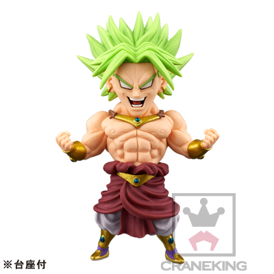 DBZ Trading figure 14cm MEGA WCF Broly Super Saiyan