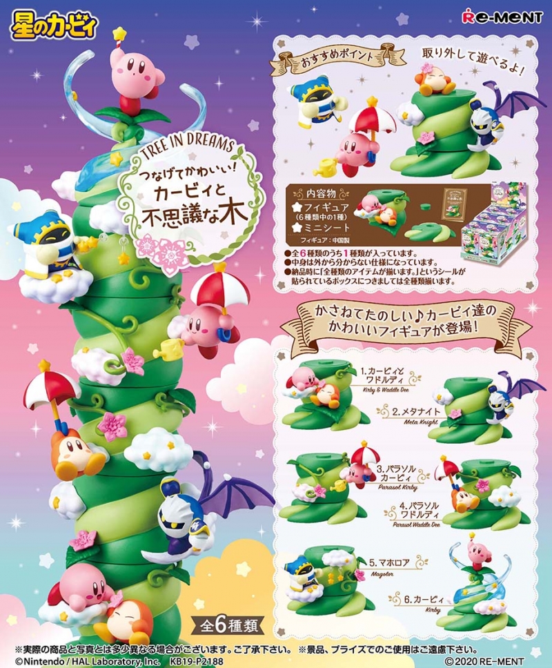 Kirby Tree in Dreams Boite De 6pcs
