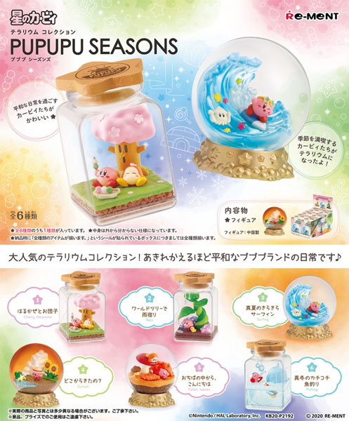 Kirby Terrarium Collection Pupupu Seasons boite de 6pcs