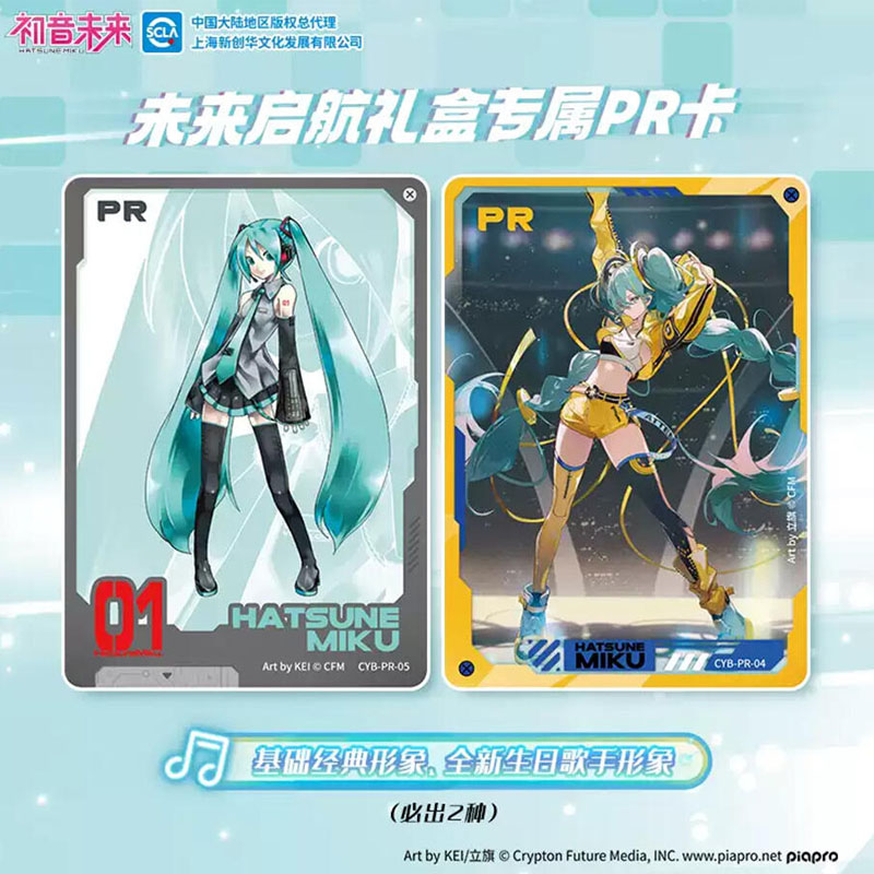 Hatsune Miku Kayou 110 Coffret Cadeau Collector Hatsune Mirai 