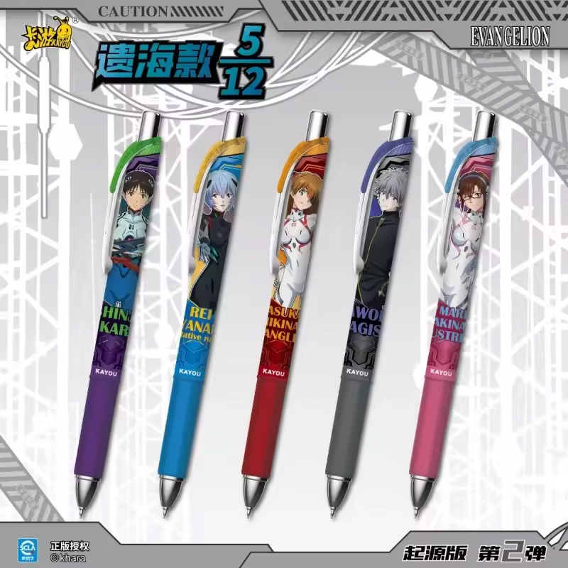 Evangelion Kayou Stylo Gel Retractable Vol 2 Edition Boite De 12pcs