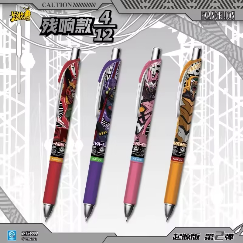 Evangelion Kayou Stylo Gel Retractable Vol 2 Edition Boite De 12pcs