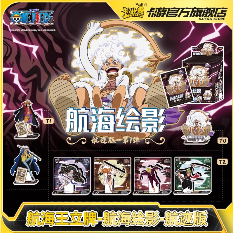 One Piece Acrylic Stand Track Edition Display 12pcs Kayou 110