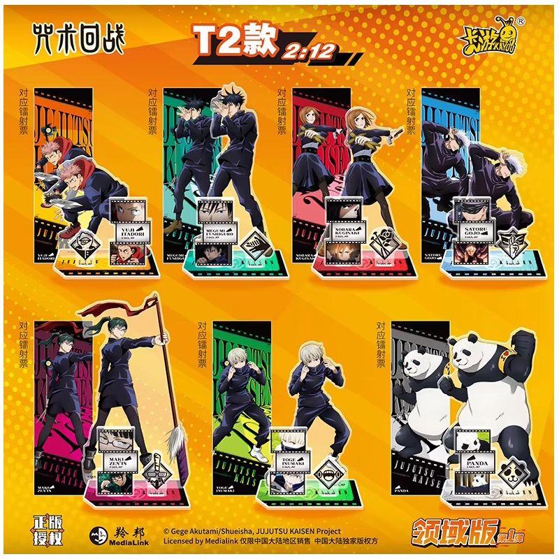 Jujutsu Kaisen Acrylic Stand Deluxe Display 12pcs Kayou 110