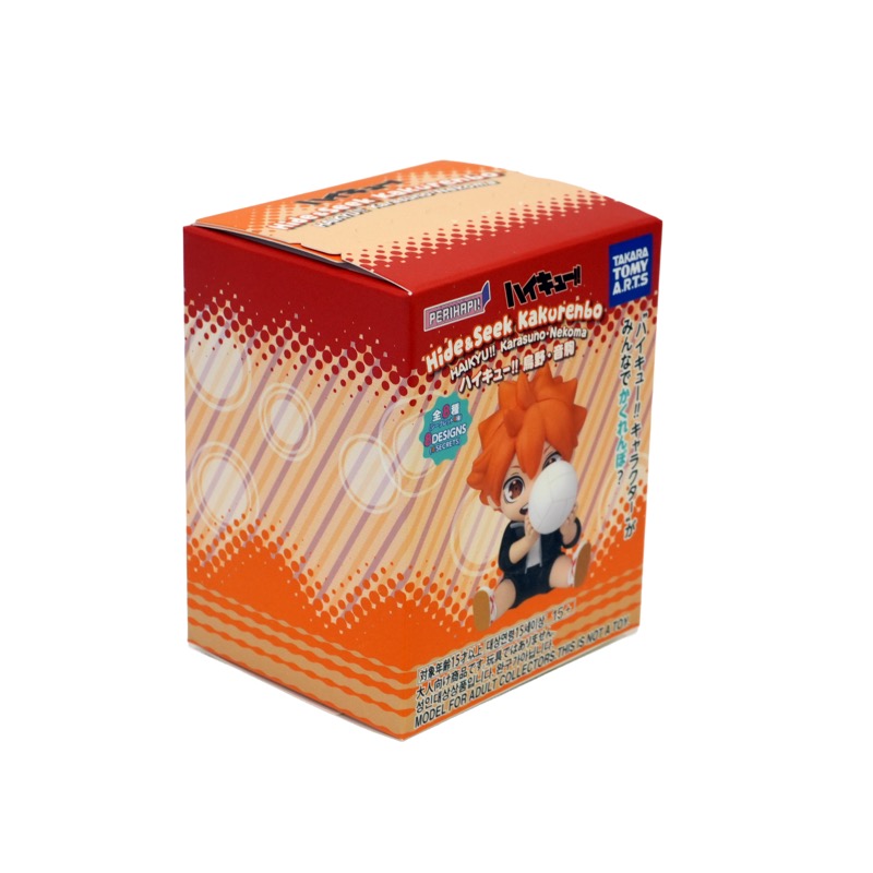 Perihapi Figurines Haikyu Hide 'N' Seek  W1 Asst 8pcs