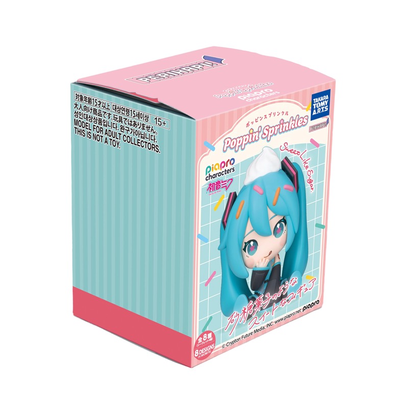 Perihapi Figurines Hatsune Miku Poppi Sprinkle W1 Asst 8pcs