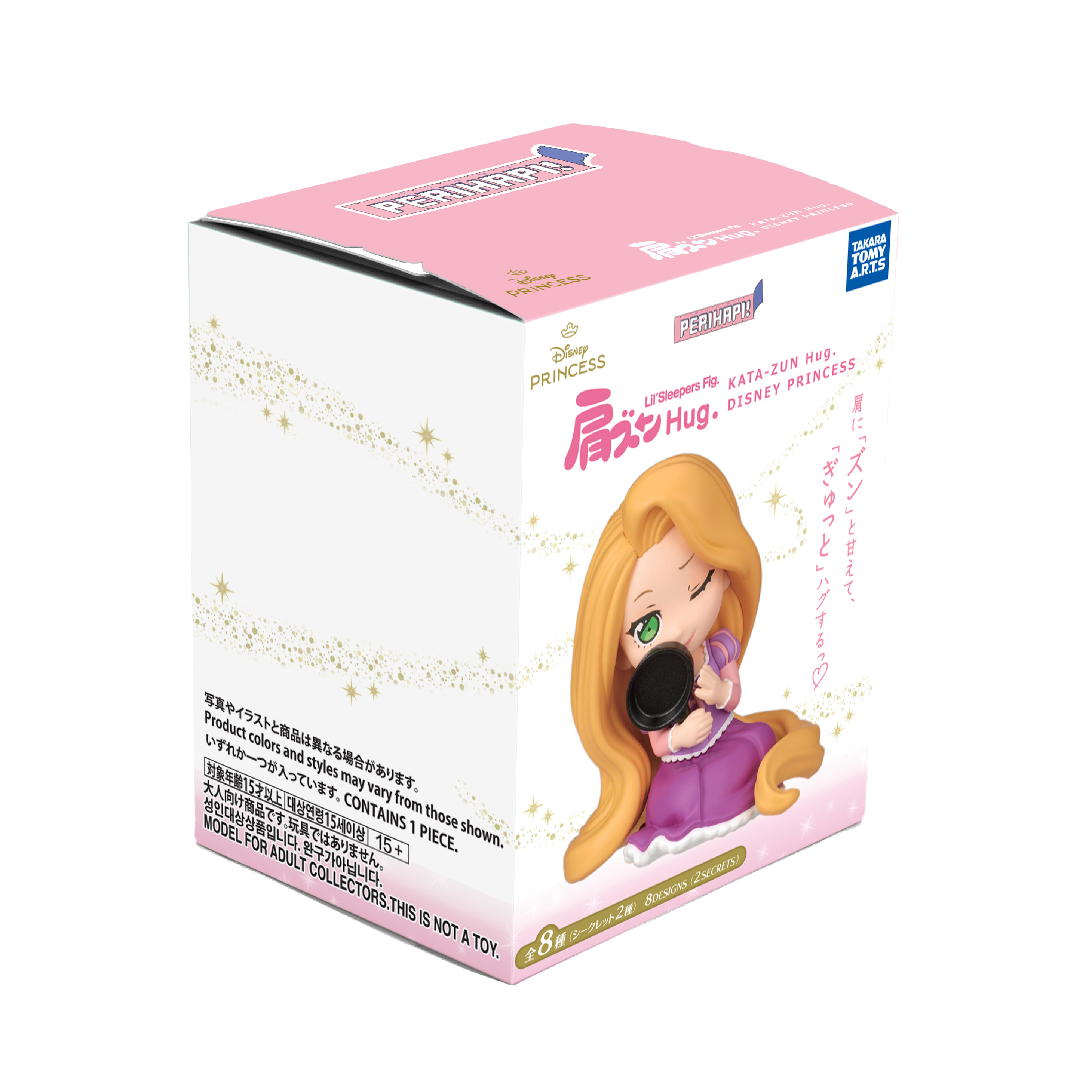 Perihapi Figurines Princesses Disney Lil' Sleepers  W1 Asst 8pcs