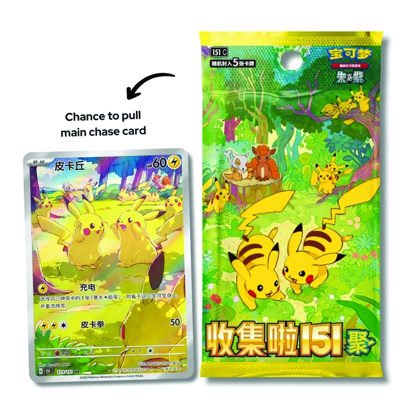 Pokemon TCG CN 151 Vol 4 Display 15 Boosters 5 Cartes
