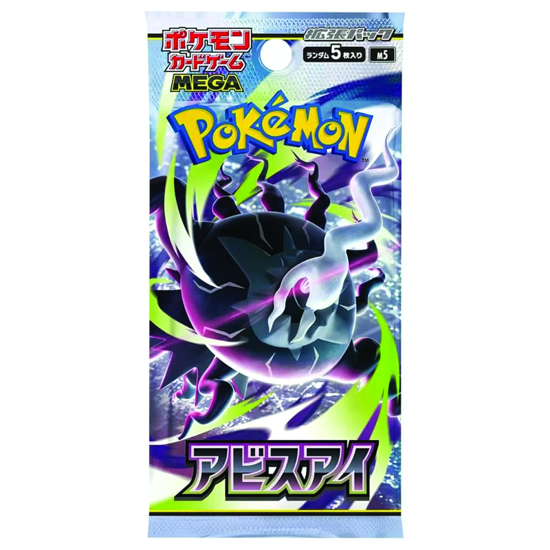 Pokemon TCG JP Abyss Eye Display 30 Boosters 5 Cartes