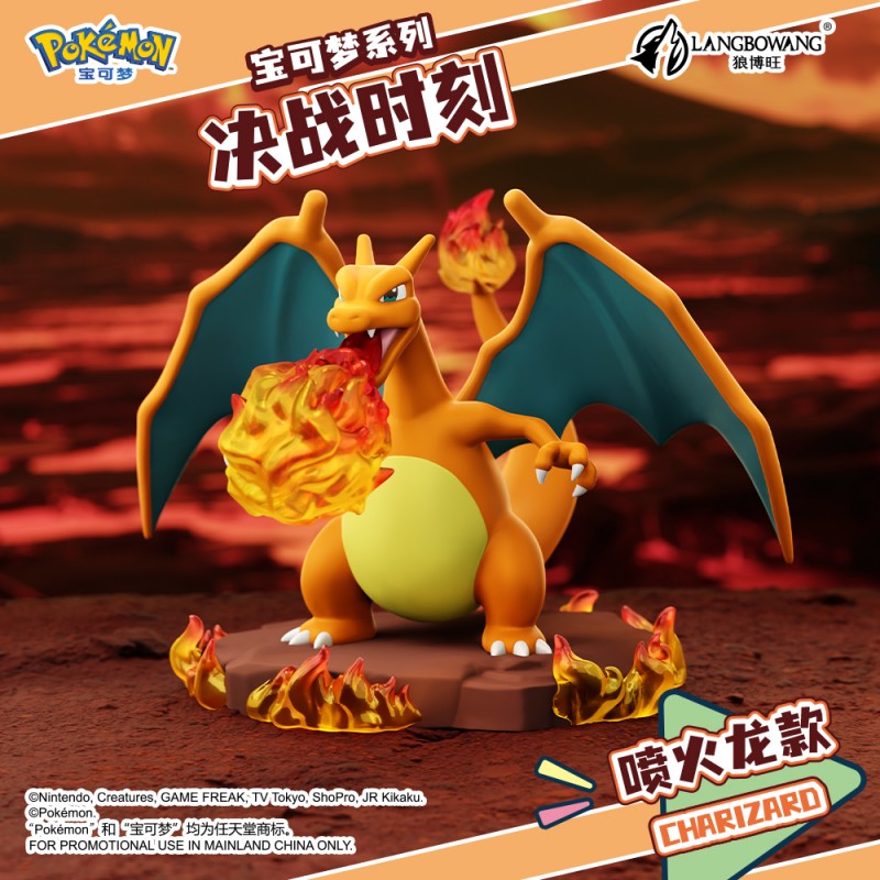 Pokemon Final Battle Attack Asst Boite De 6pcs
