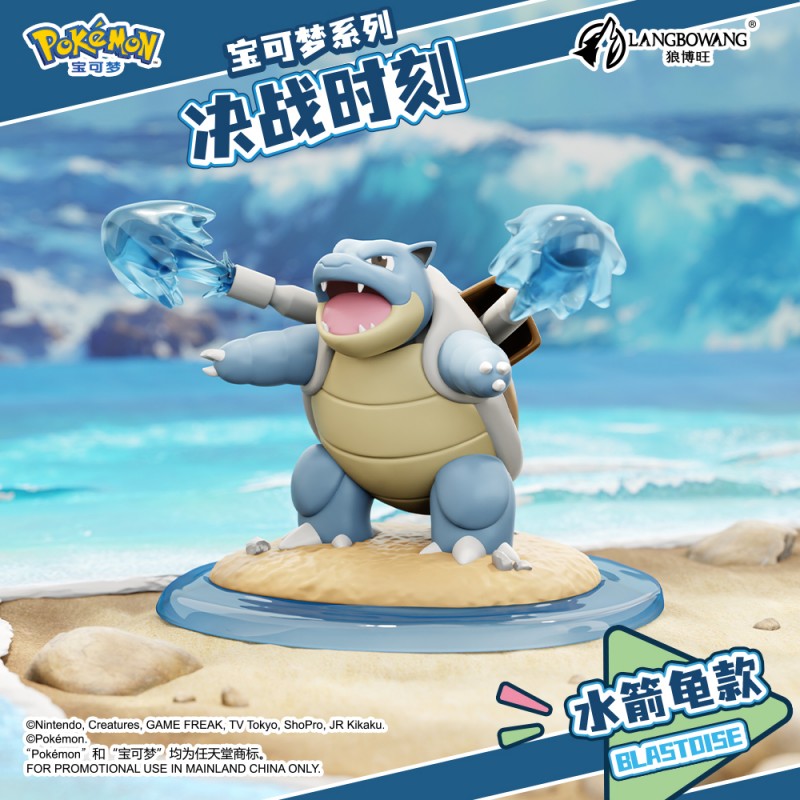 Pokemon Final Battle Attack Asst Boite De 6pcs