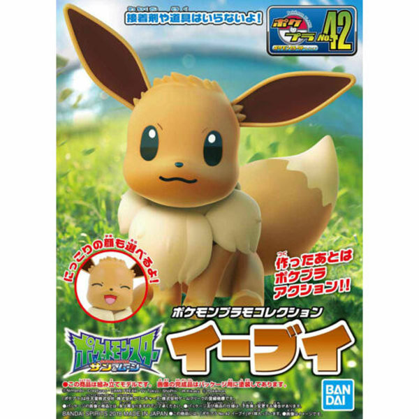 Pokemon Pokepla 42 Select Series Evoli 