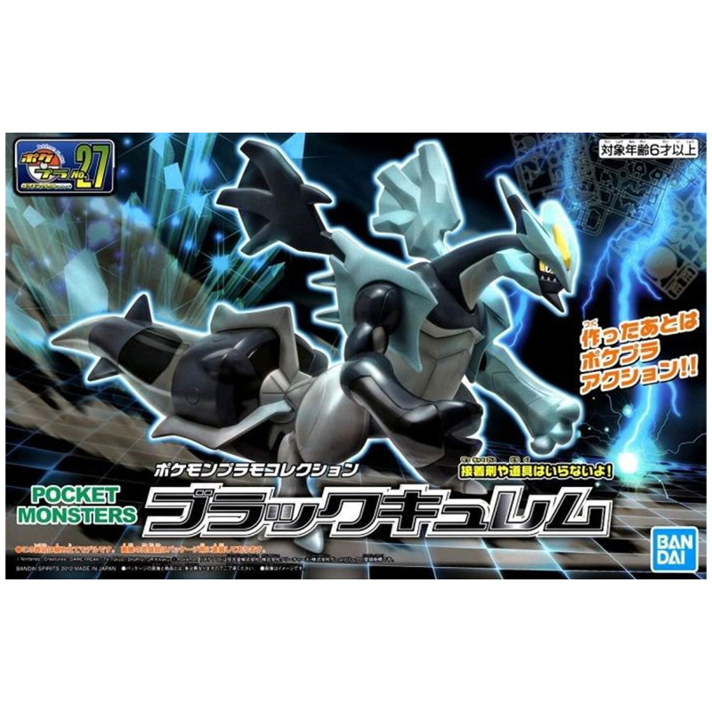 Pokemon Pokepla 27 Black Kyurem 