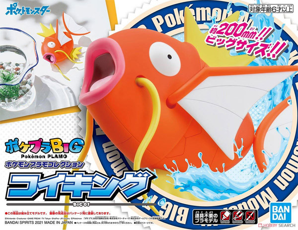 Bandai Hobby - Pokémon - 01 Magikarp, Bandai Spirits Pokémon Big Model Kit Nombre De Estilo Pokepla Big Color Magikarp