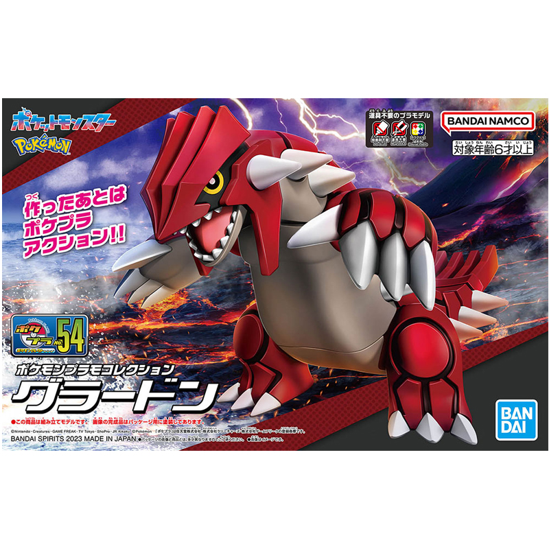 Pokemon Pokepla 54 Groudon