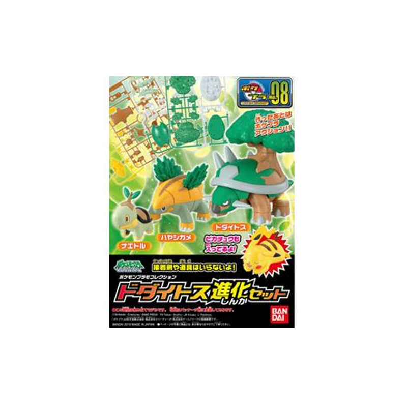 Pokemon Pokepla 08 Tortipouss Evolution Set