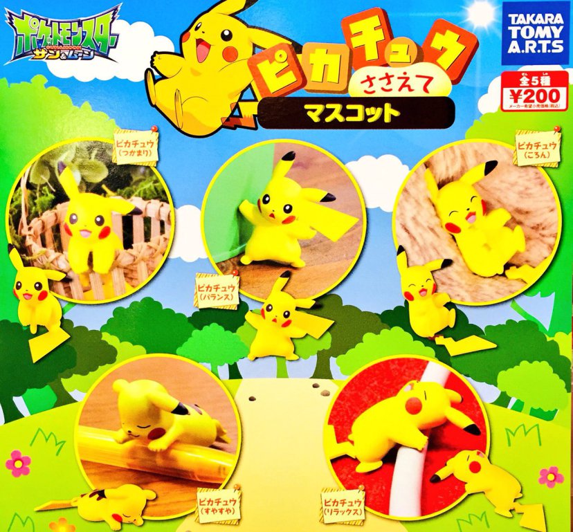 Pokemon Pikachu Mascot Set De 5pcs
