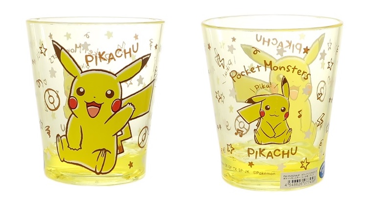 Pokemon Verre Plastique Pikachu