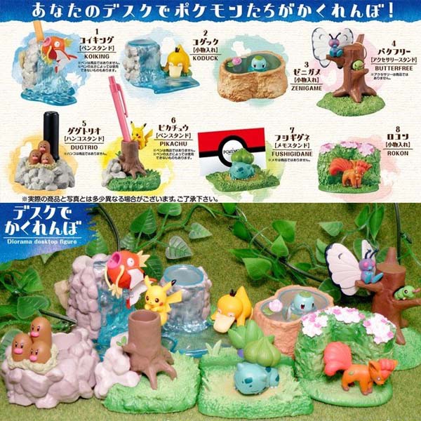 Pokemon Desktop Diorama Figure Boite de 8