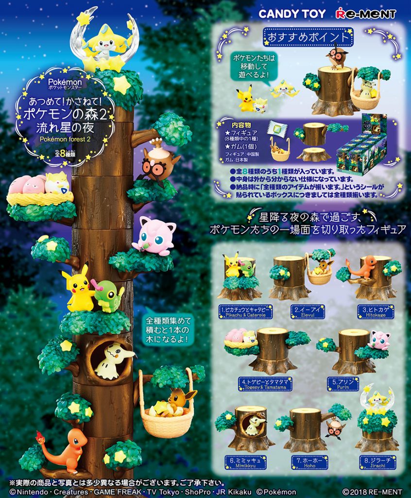 Pokemon Forest Volume 2 Boite De 8pcs