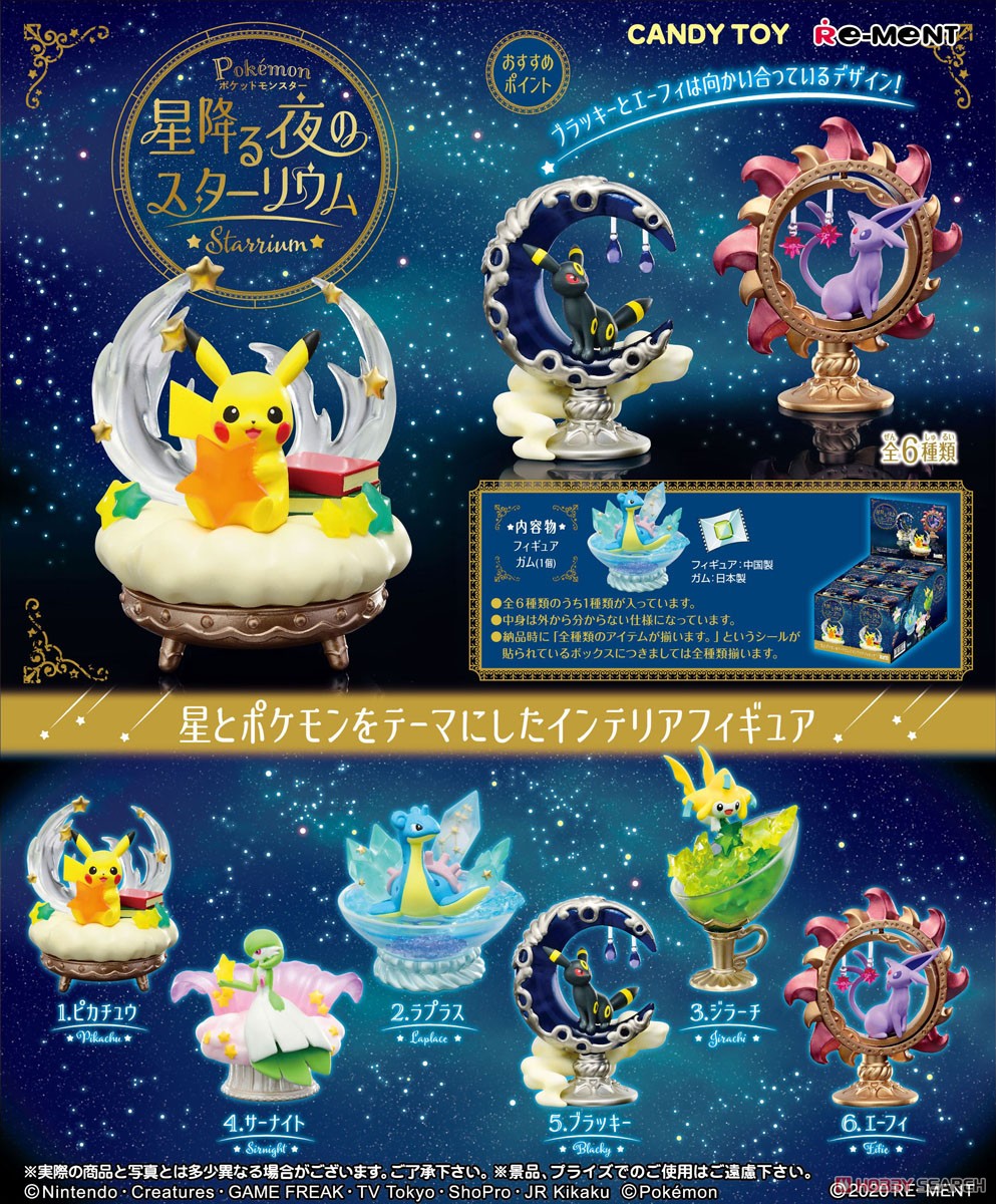 Pokemon Starrium vol 1 Starry Night boite de 6pcs