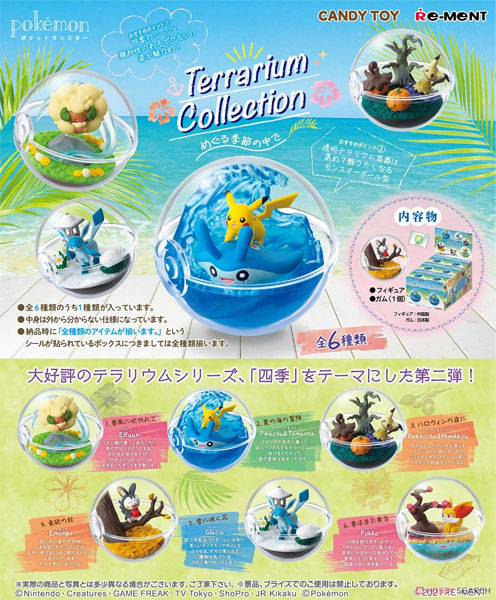 Pokemon Terrarium 4 Seasons Vol 2 Boite De 6pcs