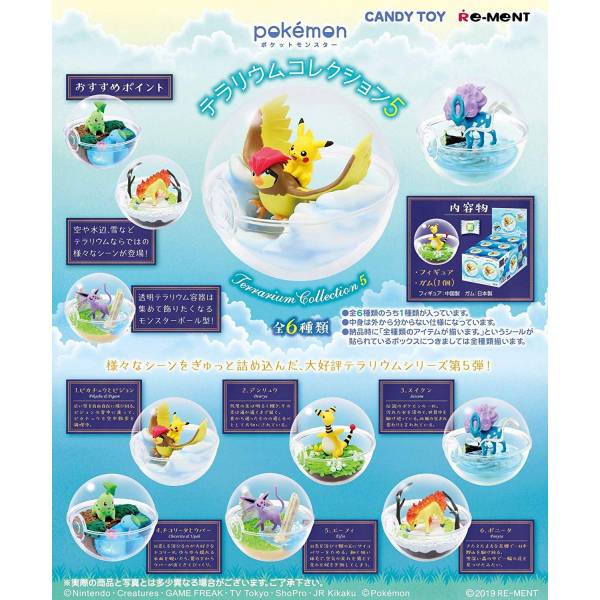 Pokemon Terrarium Collection Vol 5 Boite De 6pcs