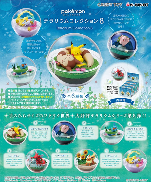 Pokemon Terrarium vol 8 boite de 6pcs