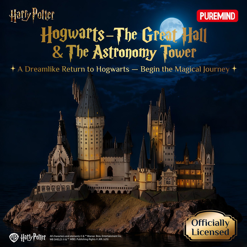 Harry Potter Puremind Wooden Scene Hogwarts The Astronomy Tower