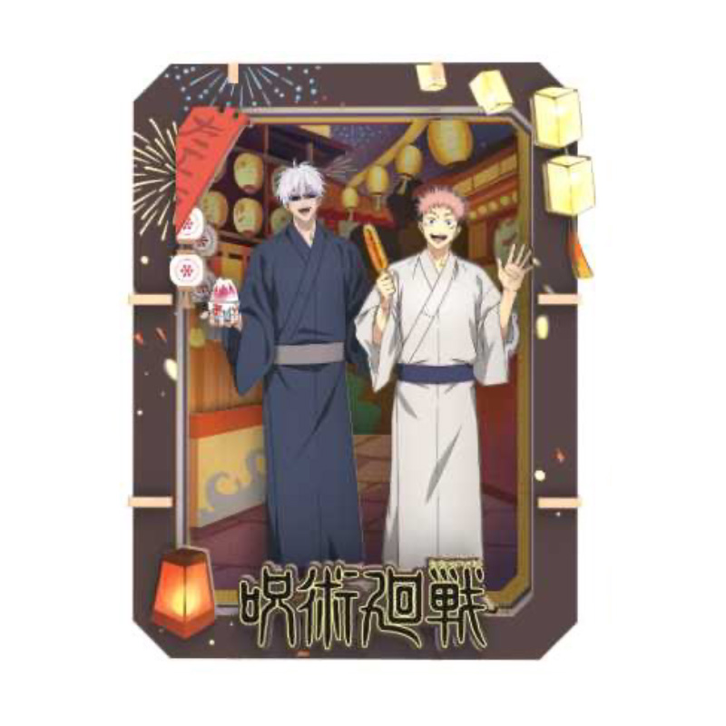 Jujutsu Kaisen Puremind Wooden Gallery Taille M Blind Box Summer Breeze Asst 4pcs