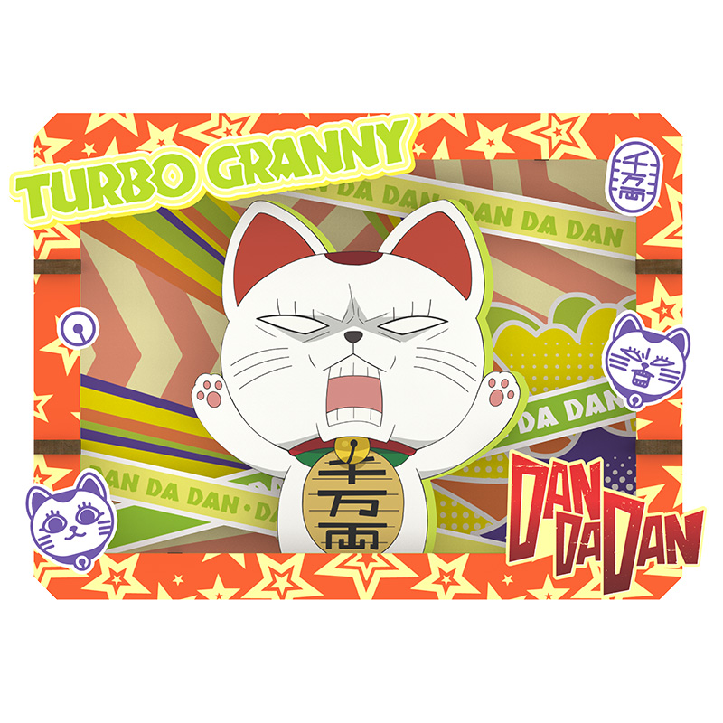 Dandadan Puremind Wooden Gallery S Turbo Granny