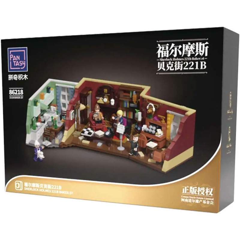Sherlock Holmes Pantasy 221B Baker.St 35cm x 10cm