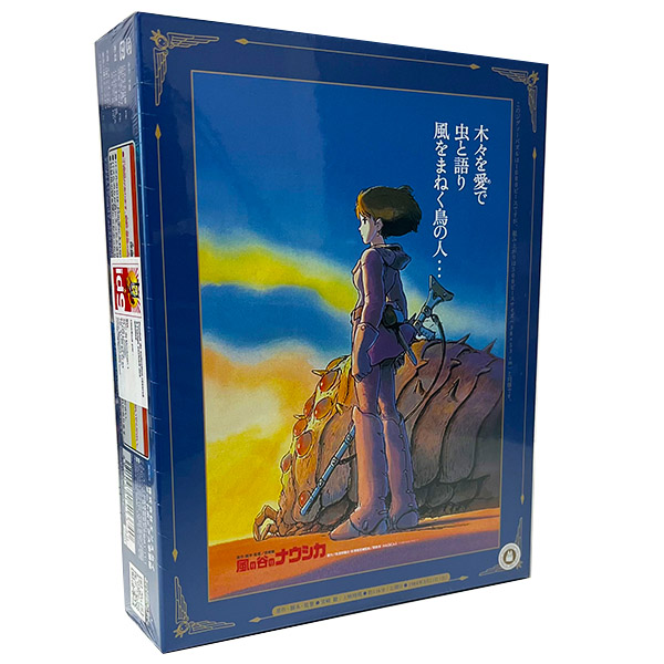 Ghibli Puzzle Nausicaa Et La Vallee Du Vent 1000pcs