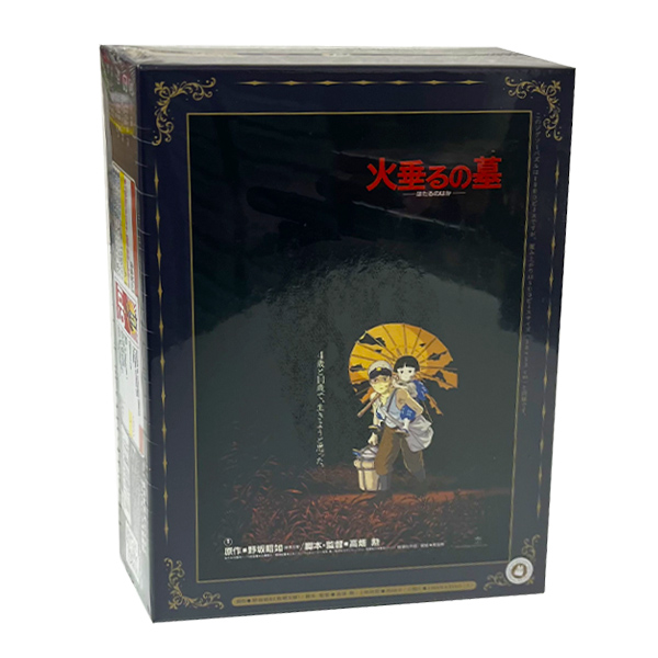 Ghibli Puzzle Le Tombeau Des Lucioles 1000pcs