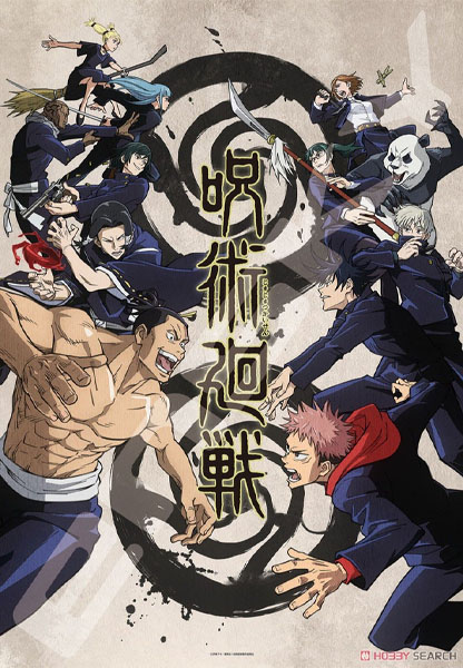 Jujutsu Kaisen Puzzle 1000pcs