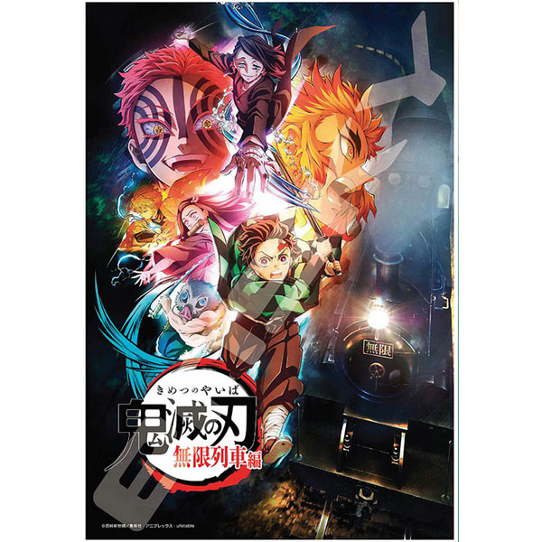 Demon Slayer Kimetsu No Yaiba  Puzzle Train Edition 1000pcs