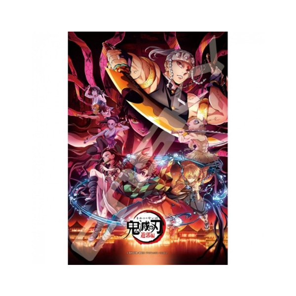 Demon Slayer Kimetsu No Yaiba Puzzle Yukaku Edition 300pcs