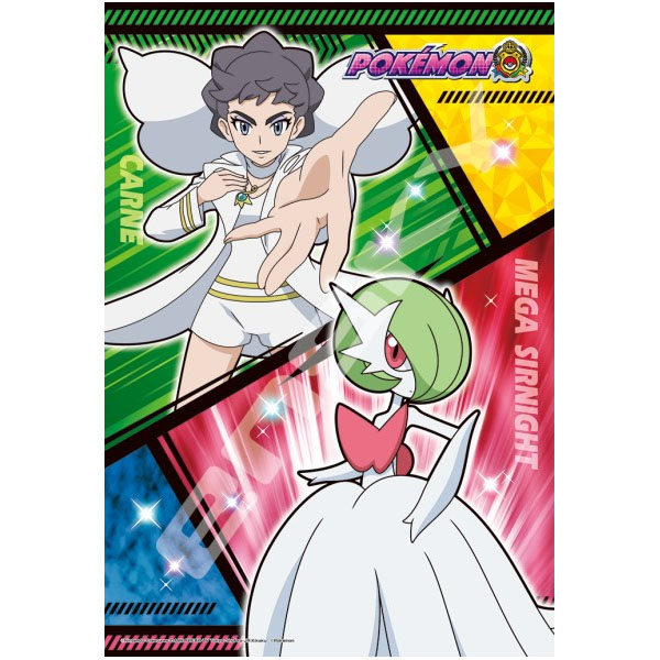 Pokemon Carnet & Mega Sirnight / Gardevoir 300pcs