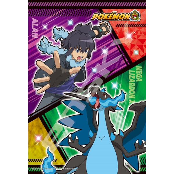 Pokemon Puzzle Alan & Mega Lizardon / Dracaufeu X 300pcs