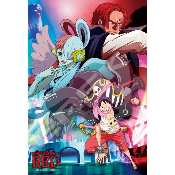 One Piece Puzzle Film Red 300pcs