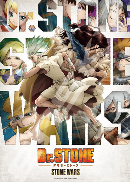 Dr Stone Puzzle Clash Of Heroes 500pcs