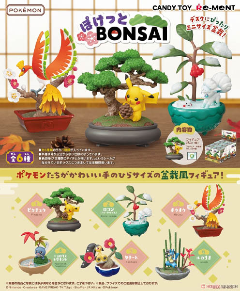 Pokemon Pocket Bonsai 6pcs