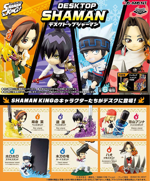 Shaman King Desq Desktop Shaman Boite 6pcs