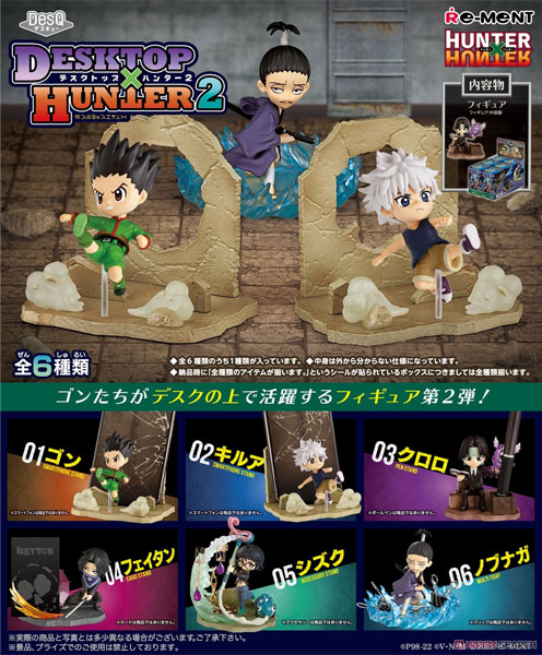 Hunter X Hunter Desktop Hunter 2 Boite De 6pcs