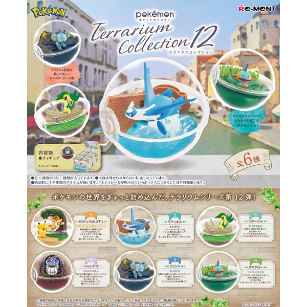 Pokemon Terrarium Vol 12 Boite De 6pcs